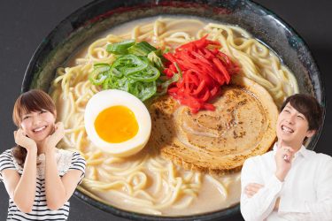 【ラーメン通になれる！】知らなきゃ損するラーメン専門用語大全｜スープ・麺・注文の用語30選！